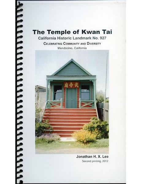 The Temple of Kwan Tai, by Jonathan H. X. Lee